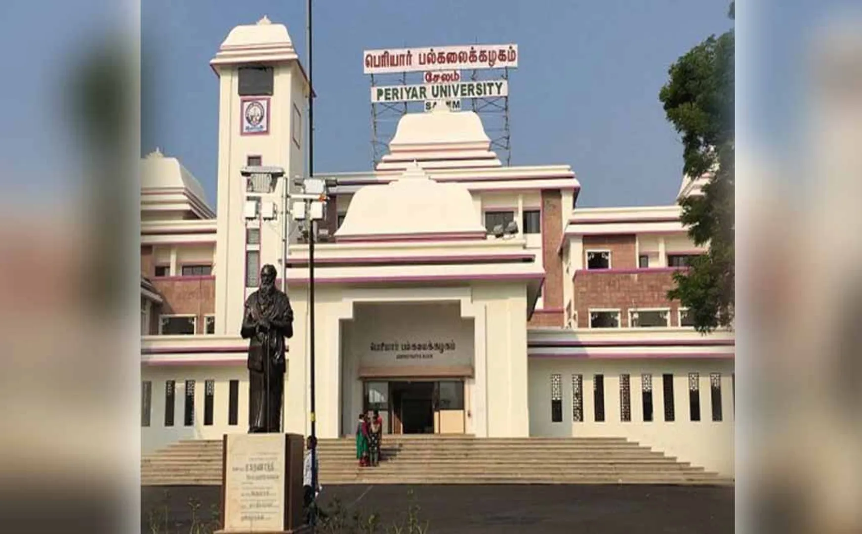 periyar university student incident police investigation 